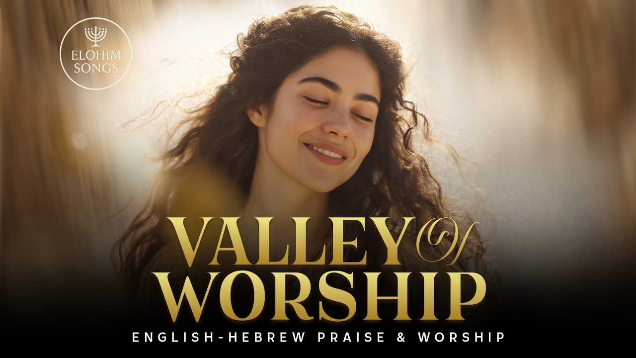 Valley Of Worship | Emek Shel Tehilah | English Hebrew Messianic Worship Song