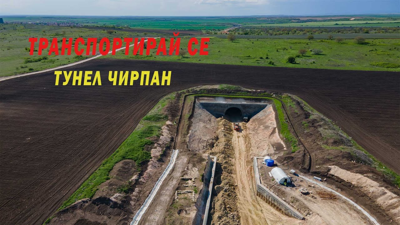 #ТранспортирайСЕ_ЖП околовръстното на Чирпан: за 160 км/ час