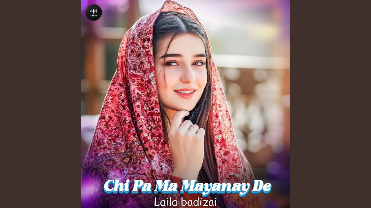 Chi Pa Ma Mayanay De