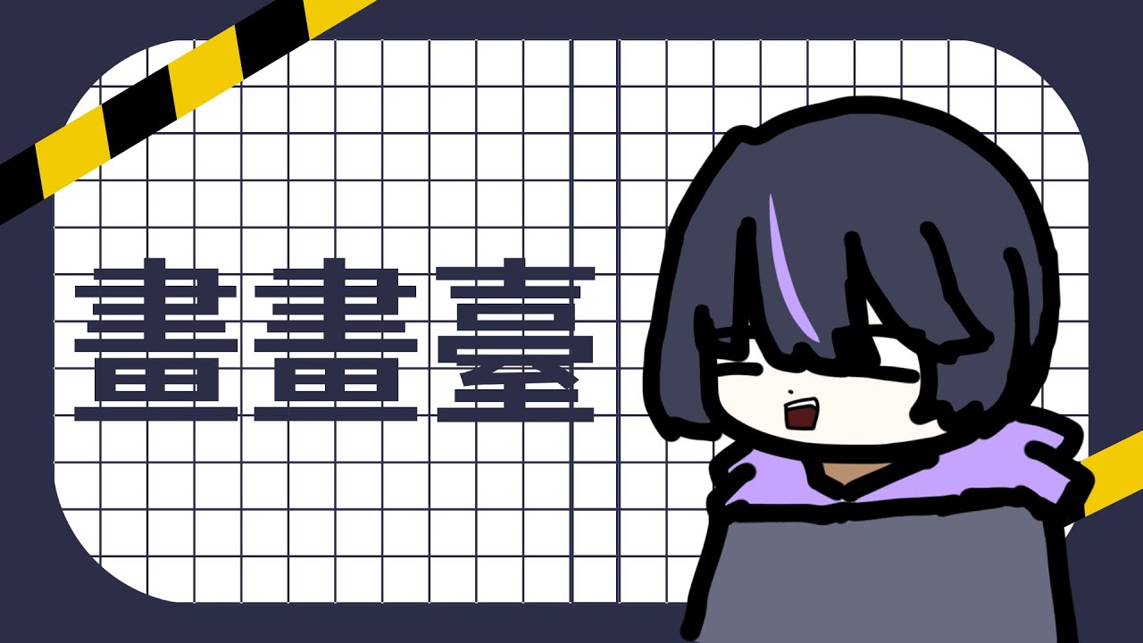 朝活＋畫畫臺