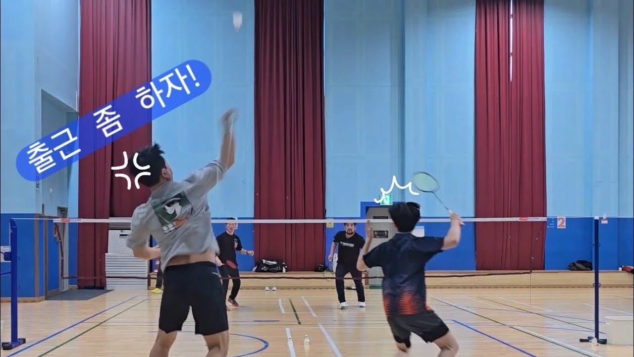 [260225] 노을체육관 | 진석/대현 vs 성우/준렬
