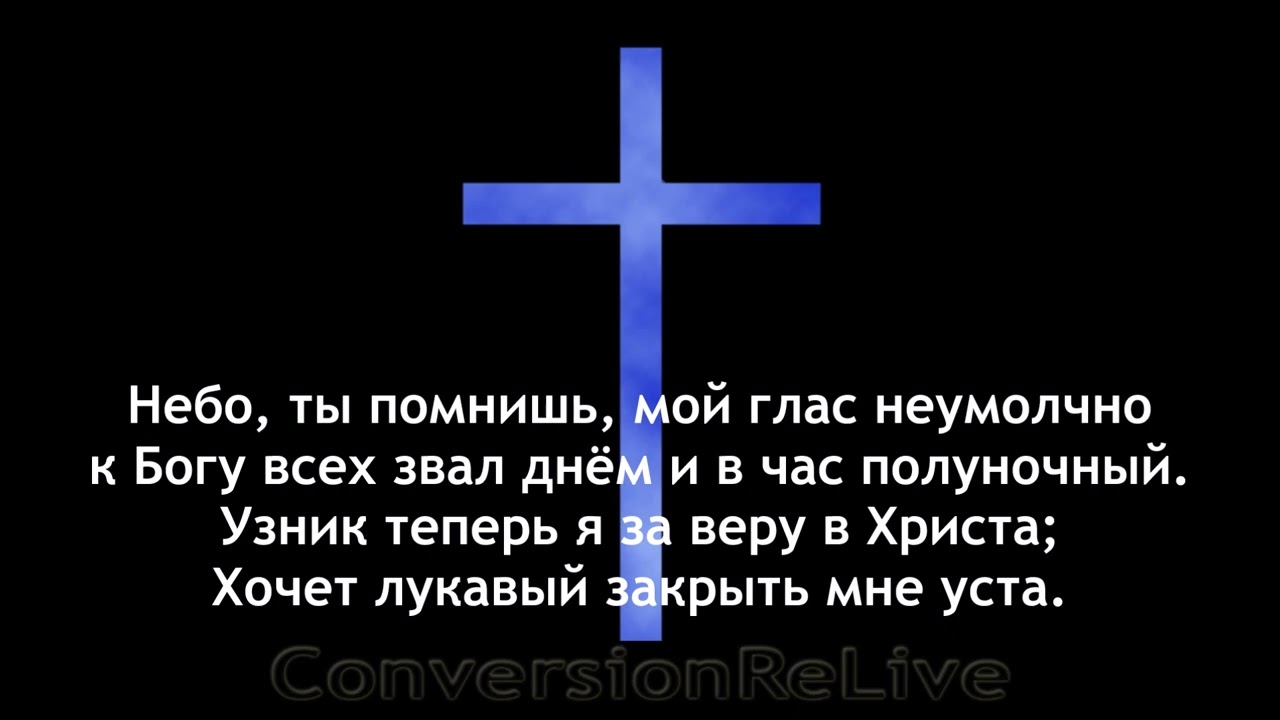 Небо! Небо! О, синее небо!