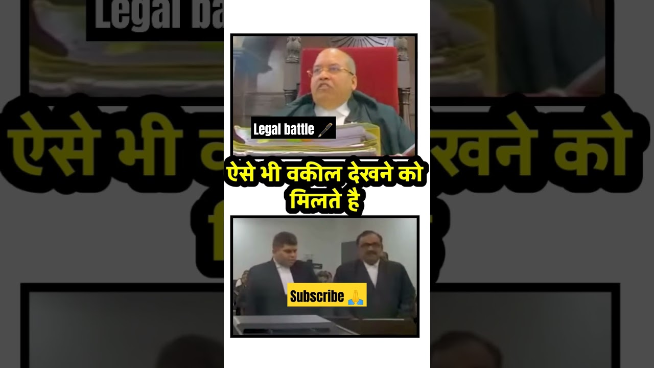 #case #hearing #law #patnahighcourt #law #live #viral #judge #justice #law yer #viral #trend #justi