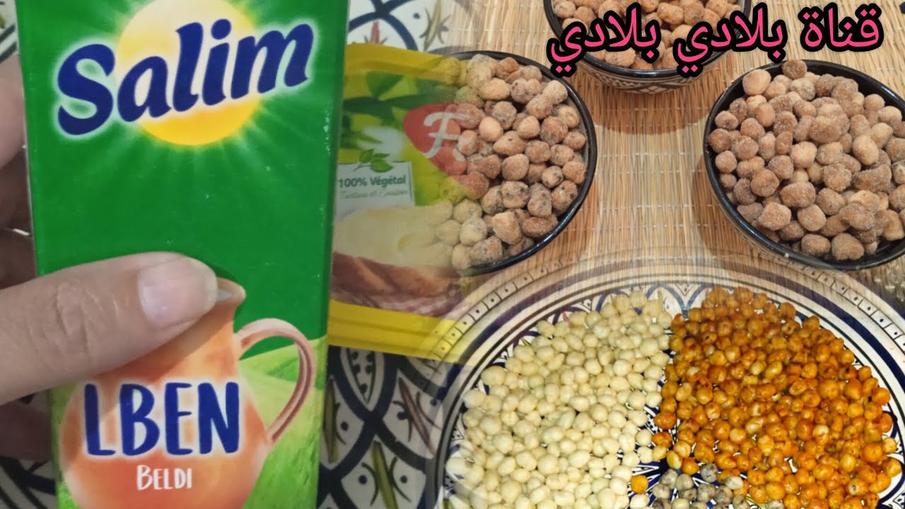 طريقة جديدة👌قريشلات عاشوراء فقيقصات مالحين اقتصاديين بدون طوابع🔥
