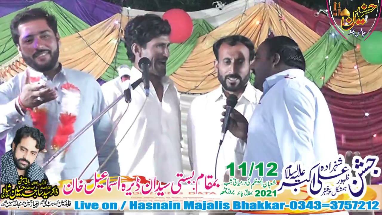 Zakir Ansar Gulzar Khokhar Jashan 11 Shaban 2021 D i khan