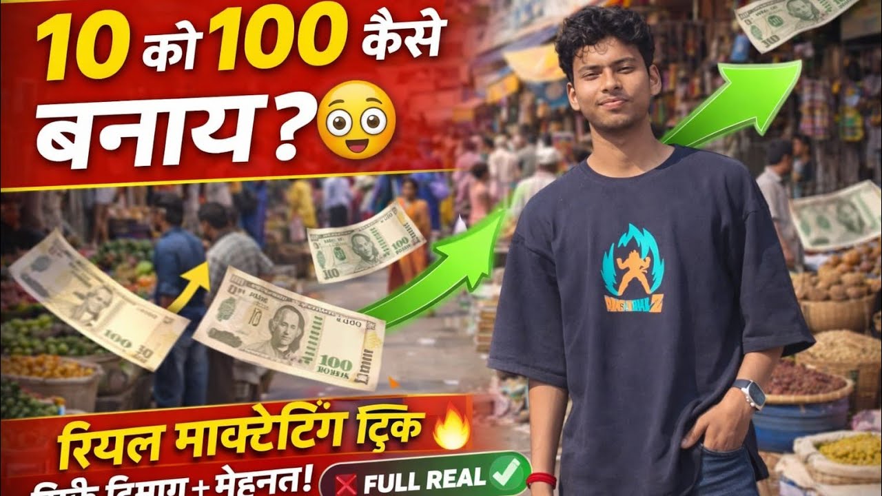 TURN ₹10 INTO ₹100 💸 | Real & Simple Money Challenge