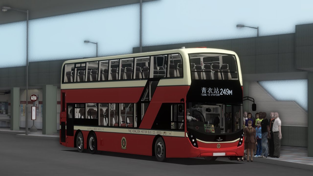 [趕收工] Omsi 2 Project Tsing Yi v1.3 E6X289@249M 青衣站 ~ 美景花園 循環線 Circular