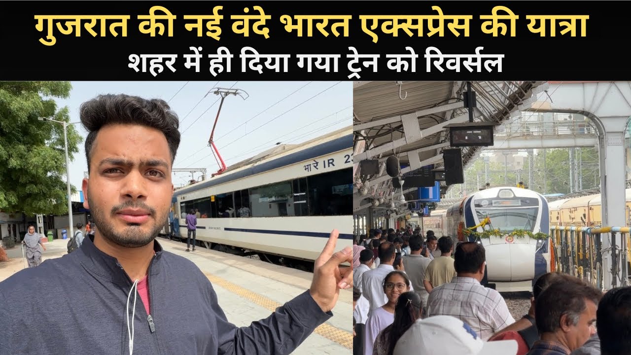 *Is train ko ye kyu karvadia* Journey In somnath Ahmedabad Vande Bharat | Raw Experience