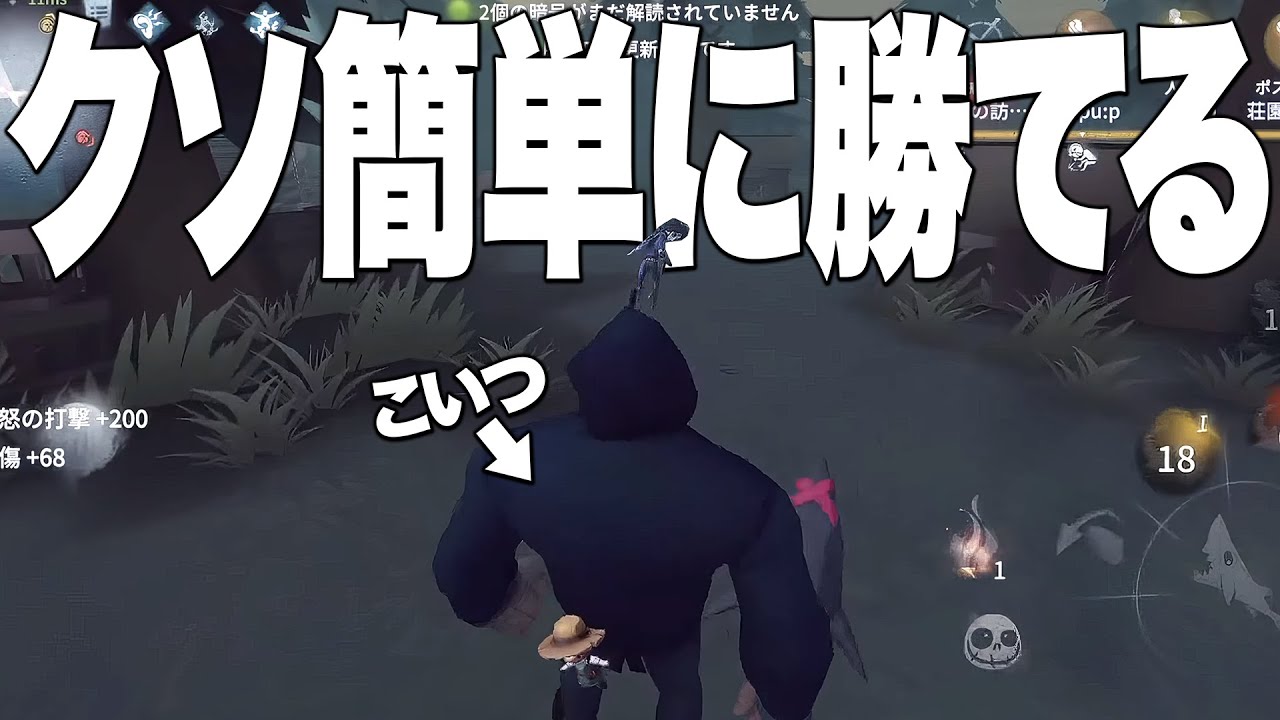 第五人格ユーザーよレオ強化で『クソ簡単に勝てる』ようになったぞ【第五人格 / IdentityV】