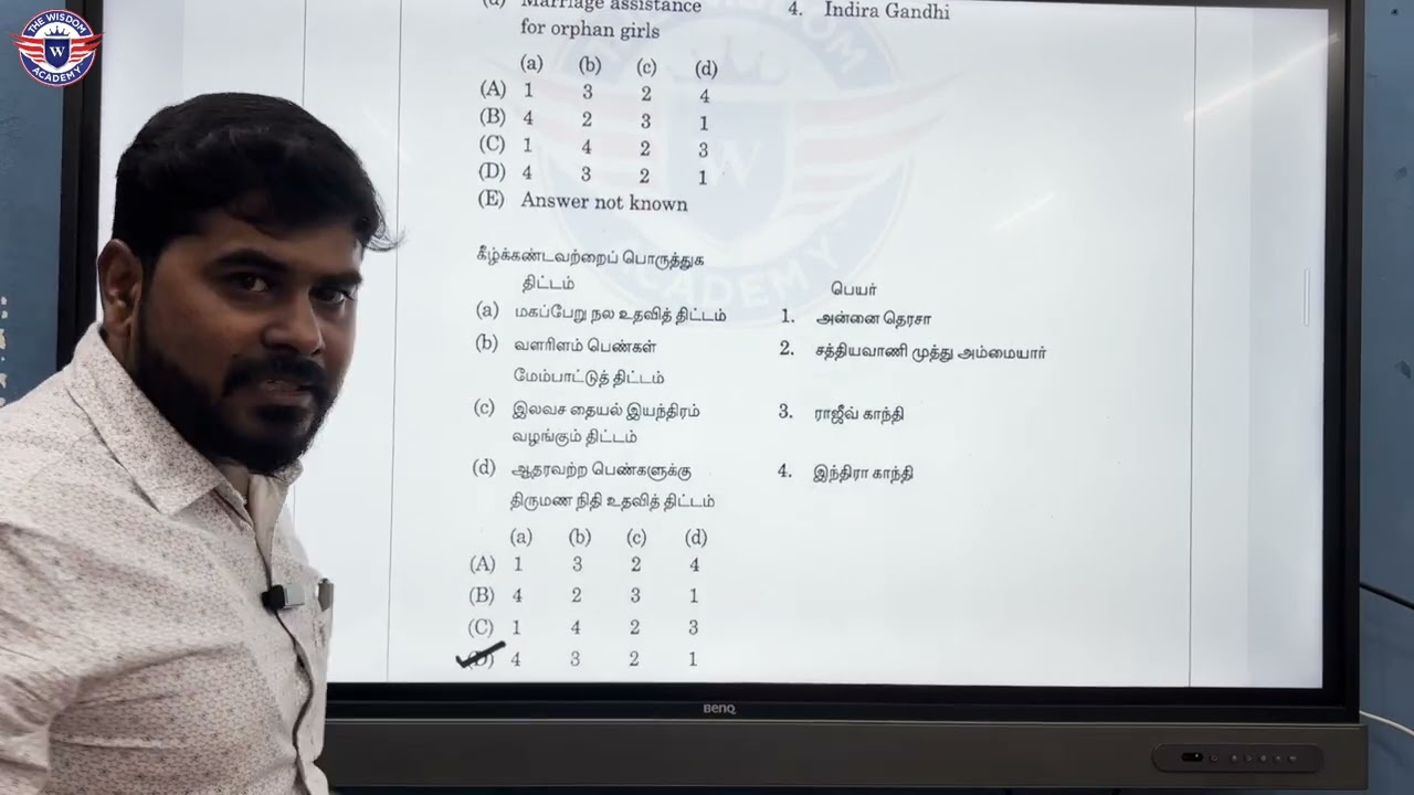 TAMILNADU GOVERNMENT WELFARE SCHEMES | UNIT 5 | GROUP 2 A MAINS | CONFIRM 3 QUESTIONS | 🔥#tnpsc