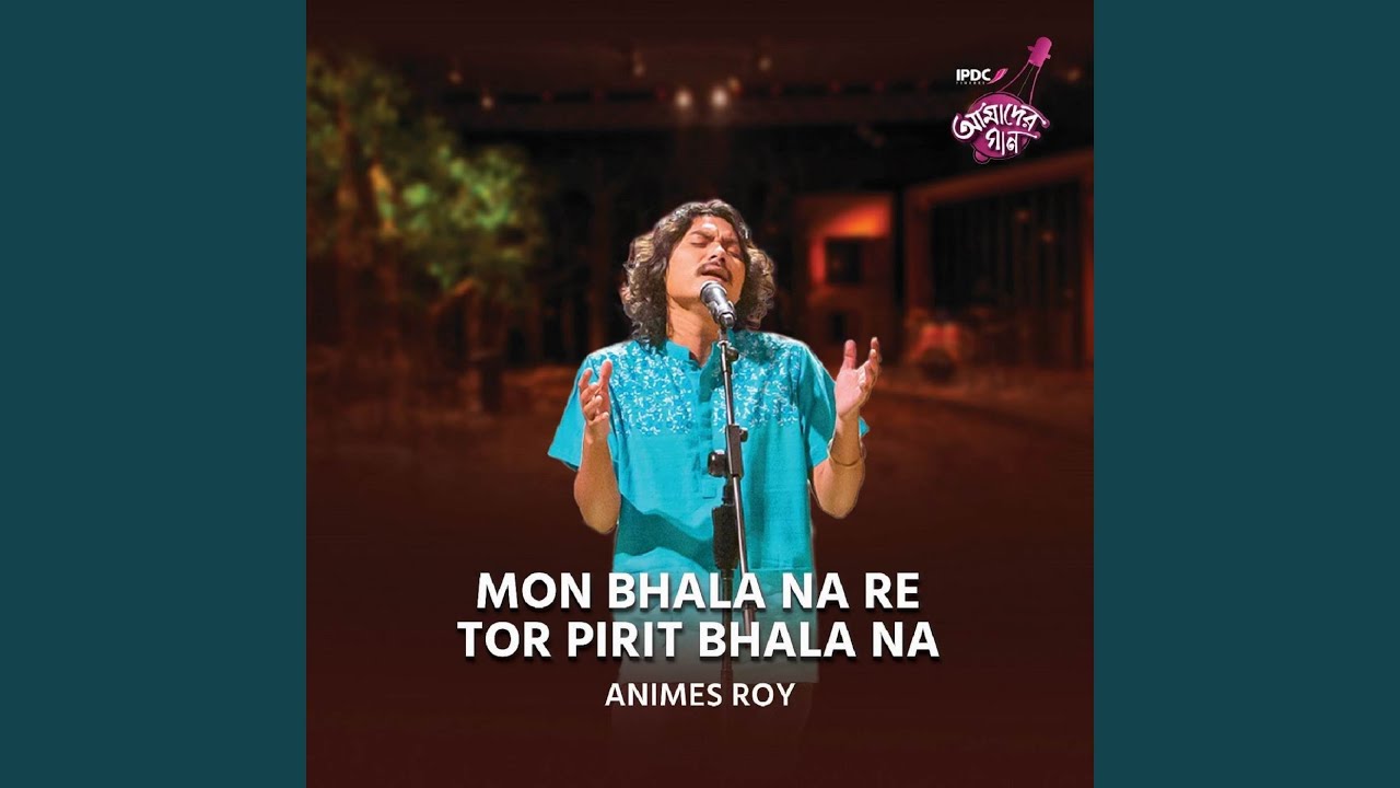 Mon Bhala Na Re Tor Pirit Bhala Na