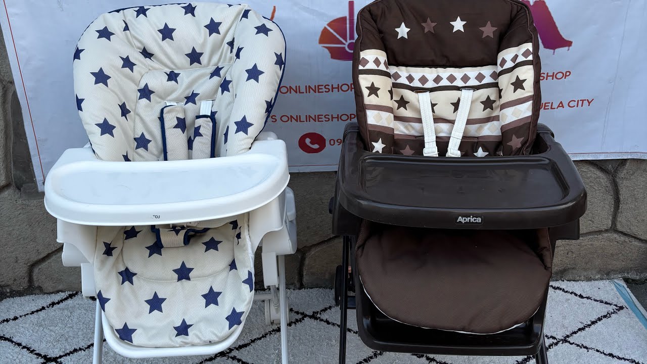 Katoji and Aprica Multifunctional highchair/Bed Rocker