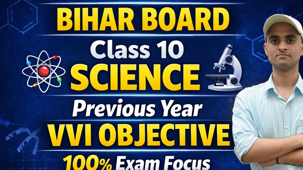 science vvi objective Bihar Board class -10,  BSEB