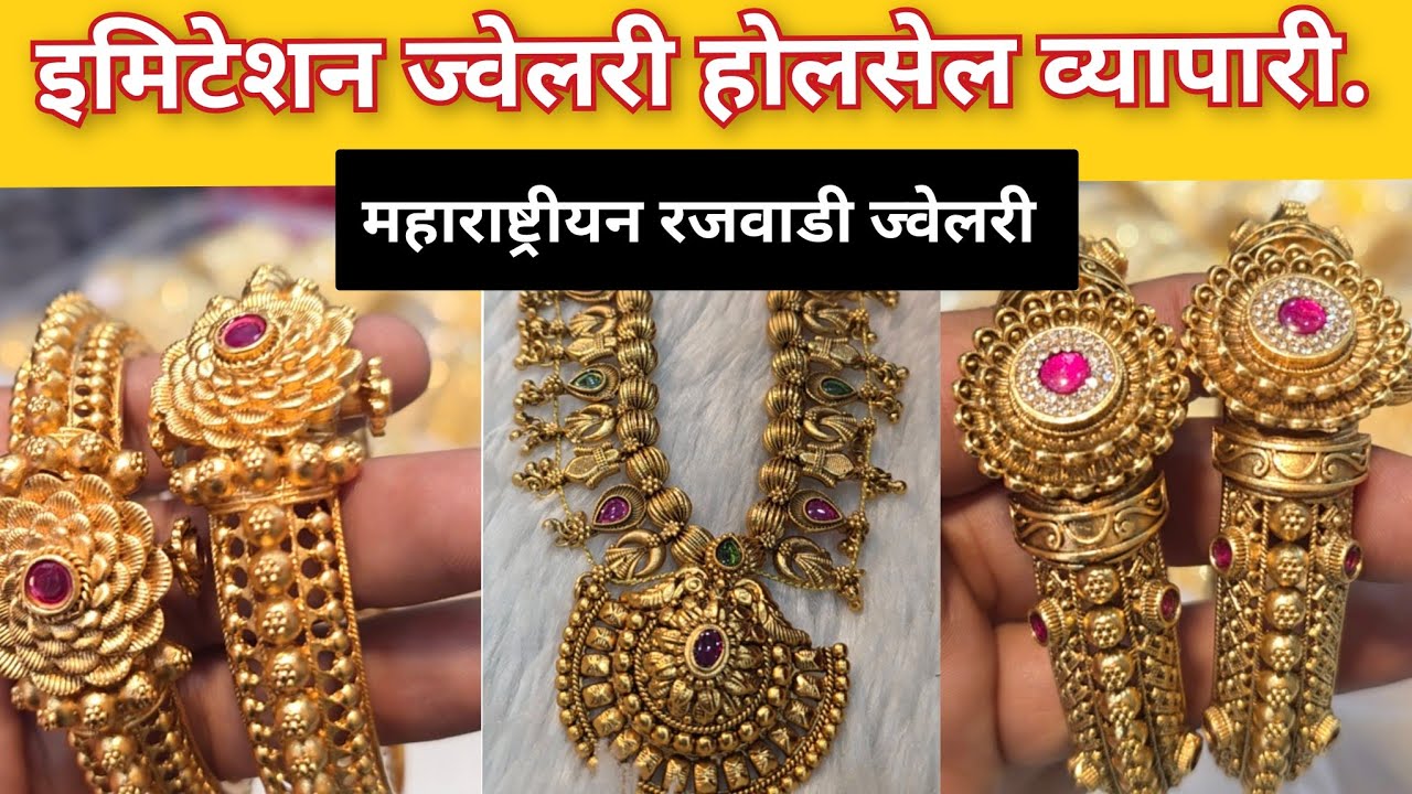 100% पॉलिश गॅरंटी |अँटी टर्निश मॅटज्वेलरी | मायक्रोप्लेटेड मंगळसूत्र 