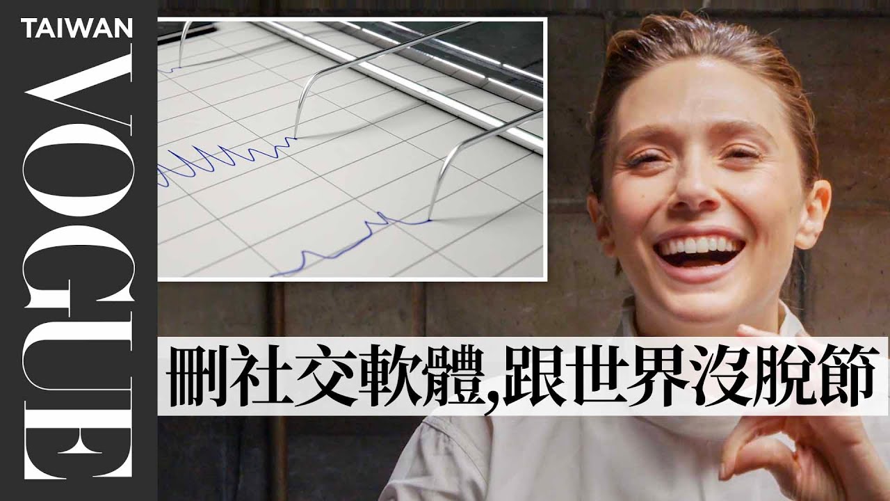 「緋紅女巫」伊莉莎白歐森測謊第一題就說謊！評價朋友演技也被抓包假稱讚？Elizabeth Olsen Takes a Lie Detector Test｜明星測謊機實驗｜Vogue Taiwan