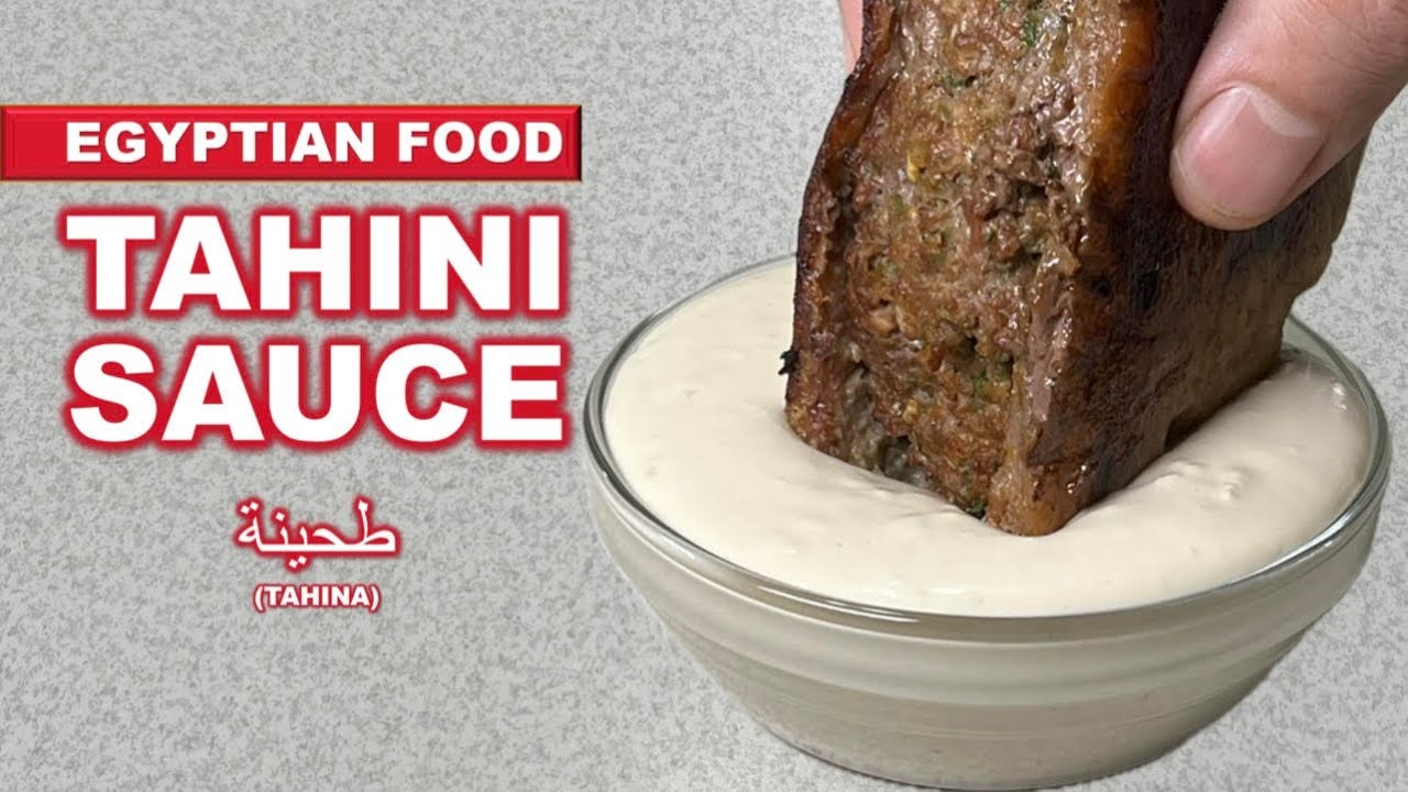 How to Make Tahini Sauce | (Tahina) طحينة | The Egyptian Cook