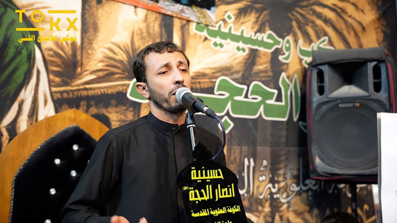 الرادود كرار شلة\\  انصار الحجة (عج) \\ ذكرى استشهاد الامام السجاد علية السلام
