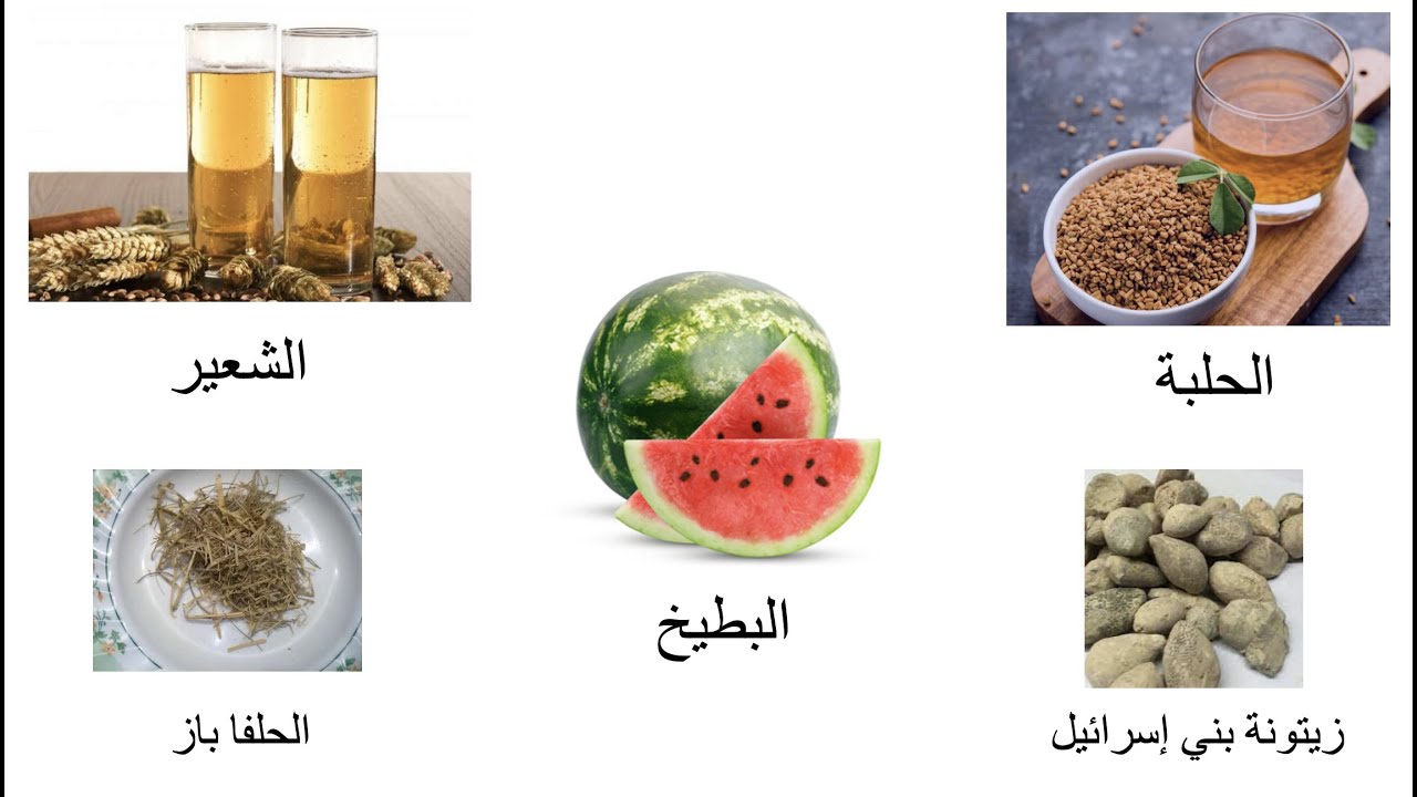 حصوات الحالب والعلاج بالأعشاب