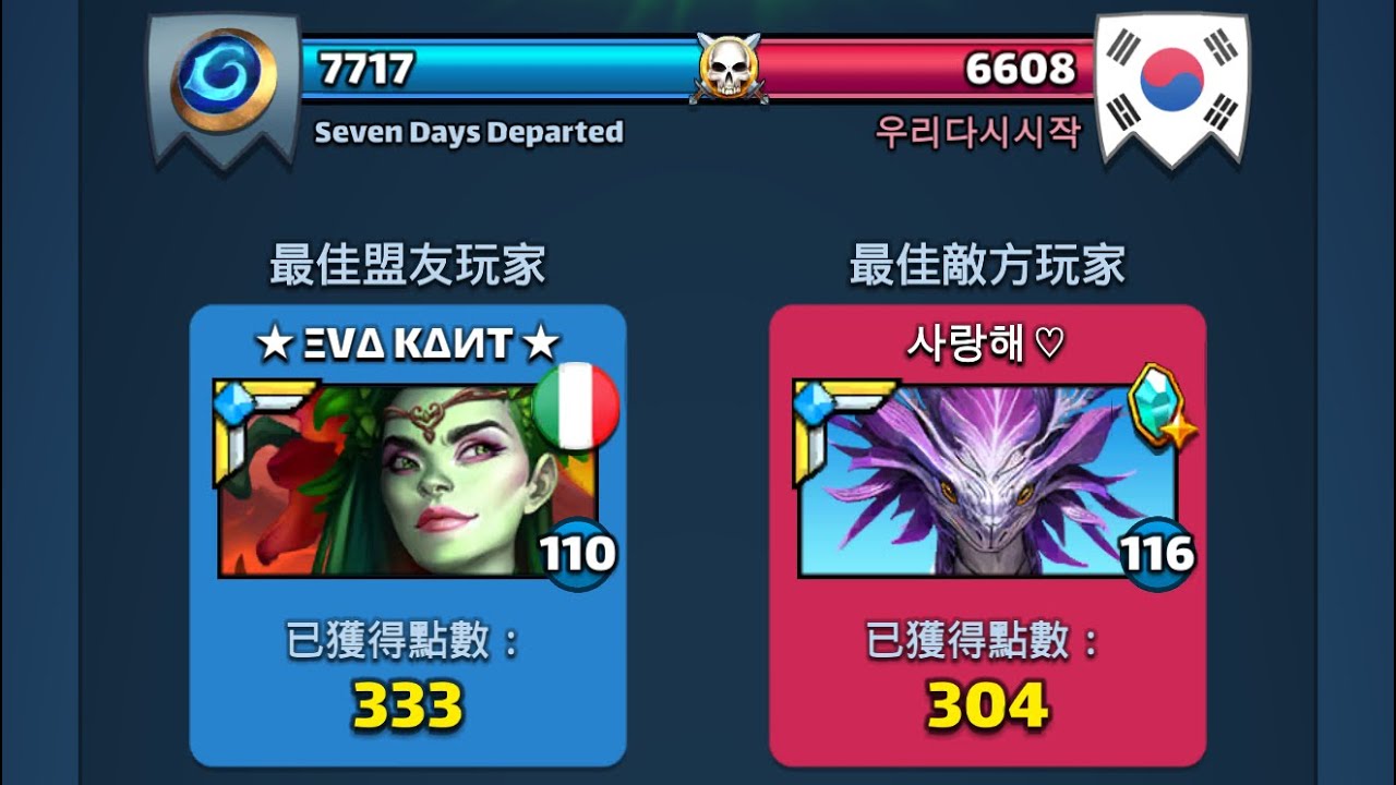 vs 우리다시시작 16/11/25 bloody war