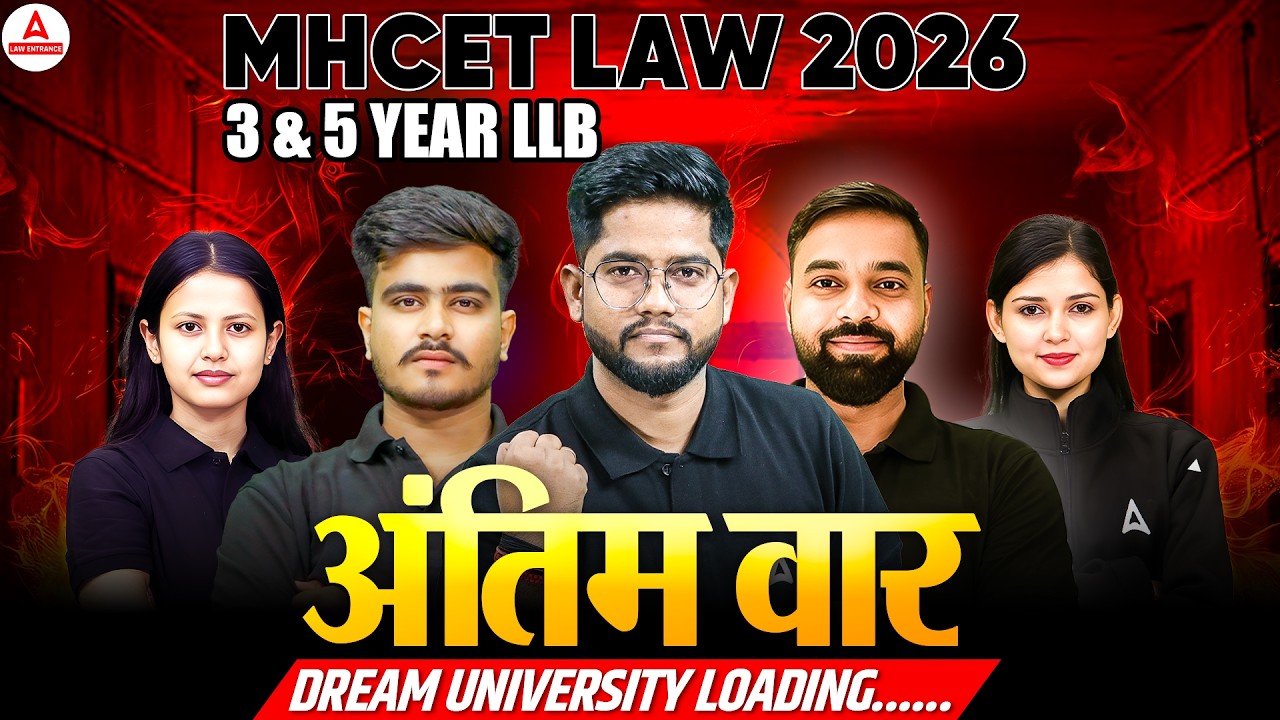 MH CET Law 2026 Complete Preparation | अब होगा अंतिम वार ⚔️ | Dream University Loading