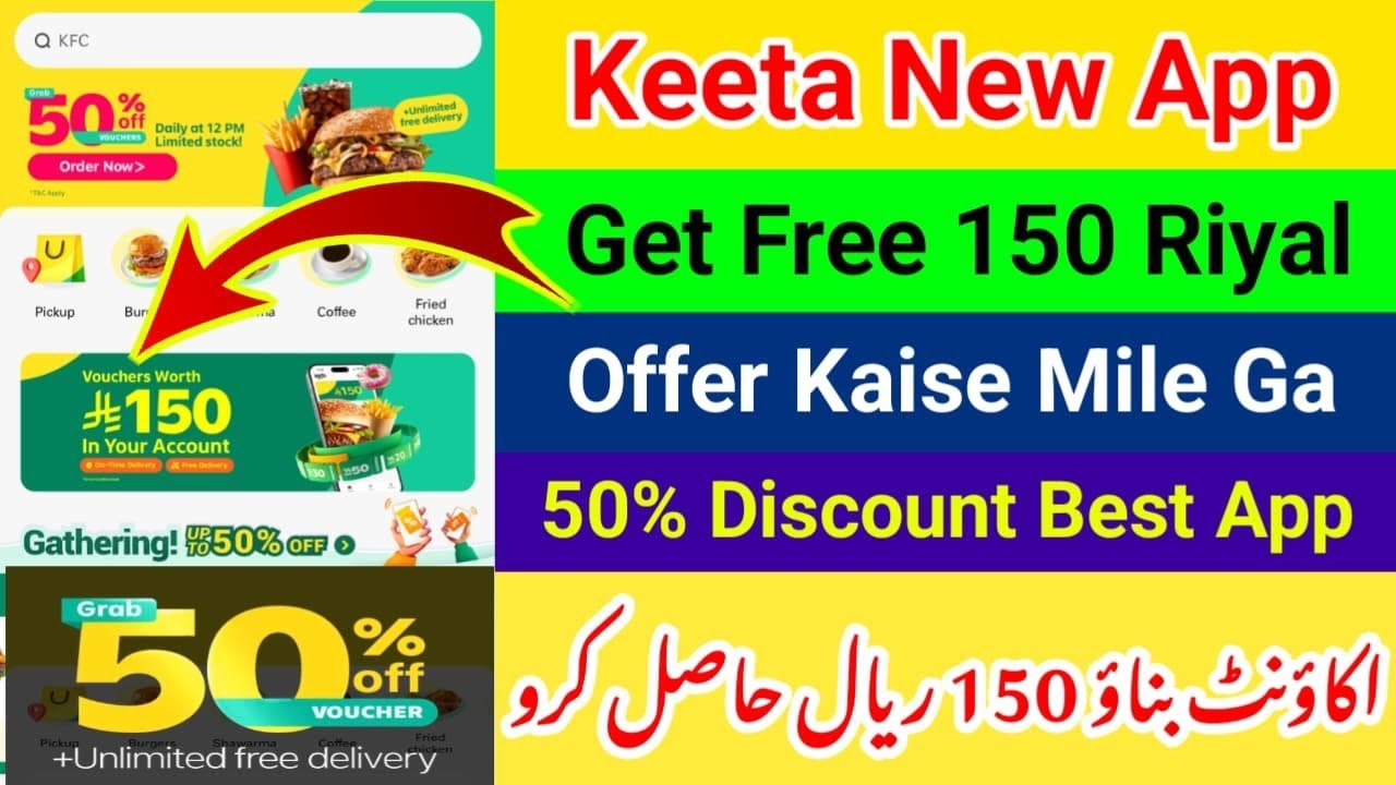 Keeta New App Get Free 150 Riyal | Offer Kaise Mile Ga / 50% Discount Best App| Free Vouchers