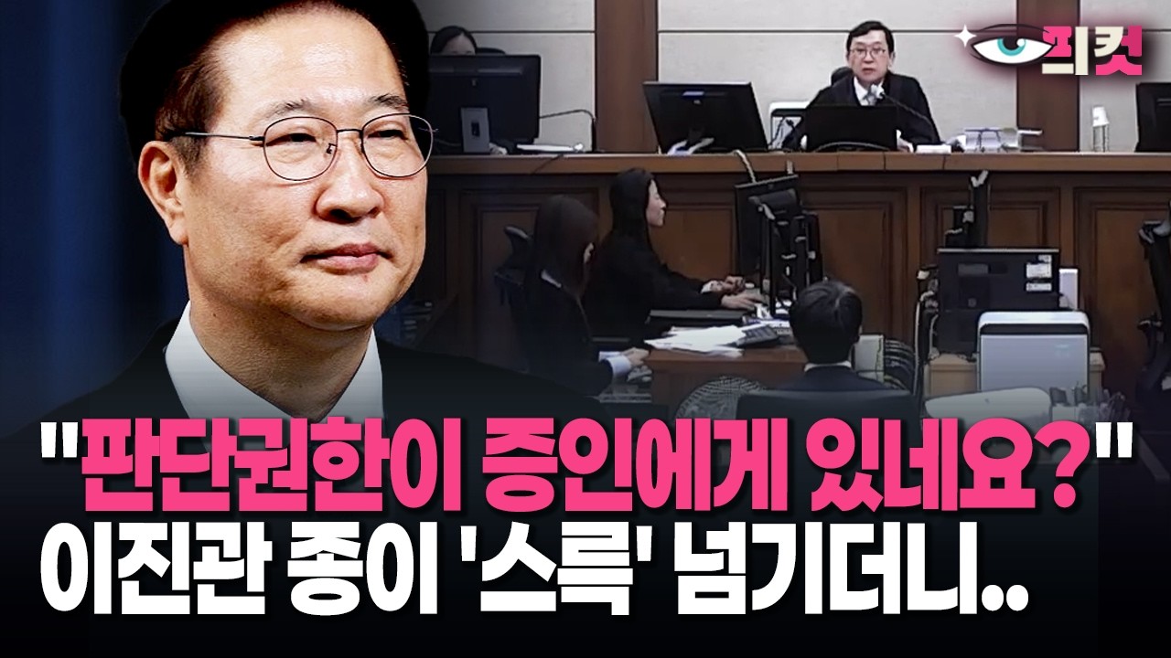 [현장영상] 