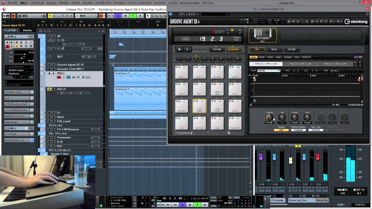 Steinberg Groove Agent SE 4 Rock Pop Toolbox - Test