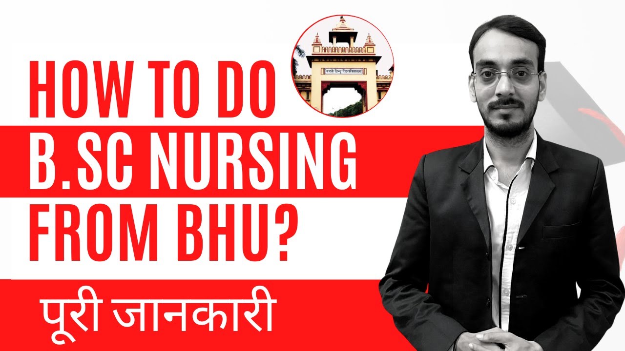 BHU BSC Nursing Entrance Exam 2021| How to do bsc nursing from bhu 2021 | Full information