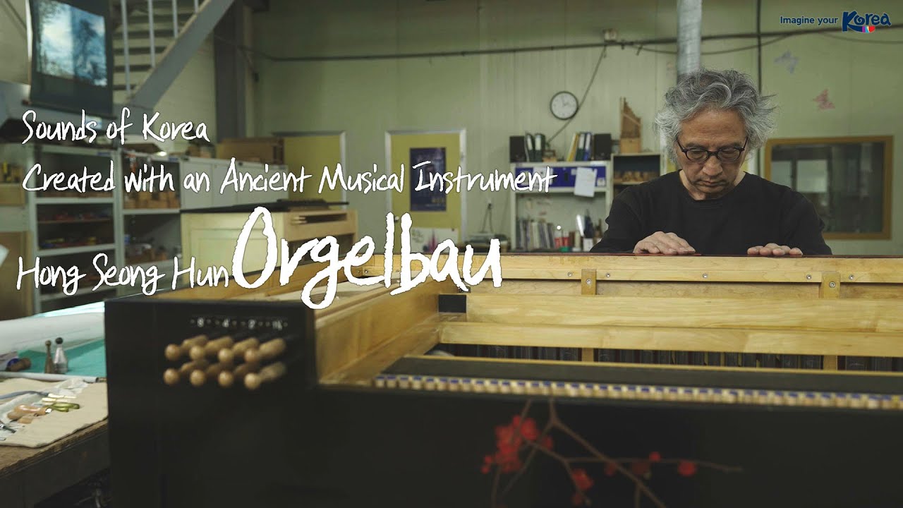 Hong Seong Hun Orgelbau
