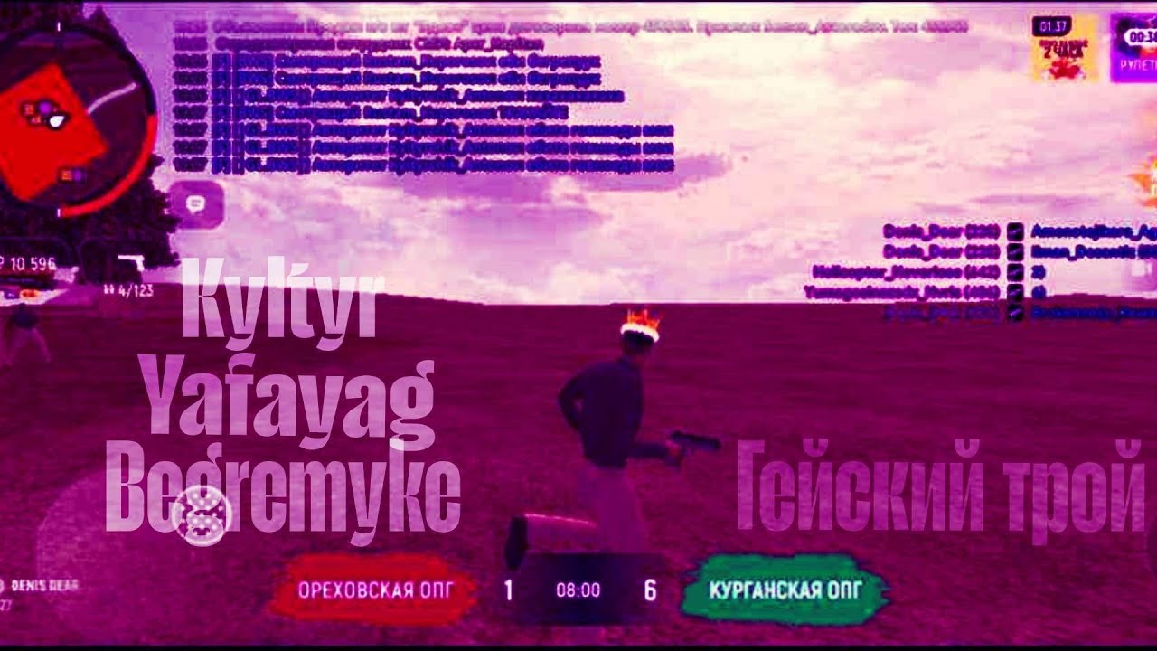 Гейский тройничек.Bizwar grand mobile. Sakai squad.