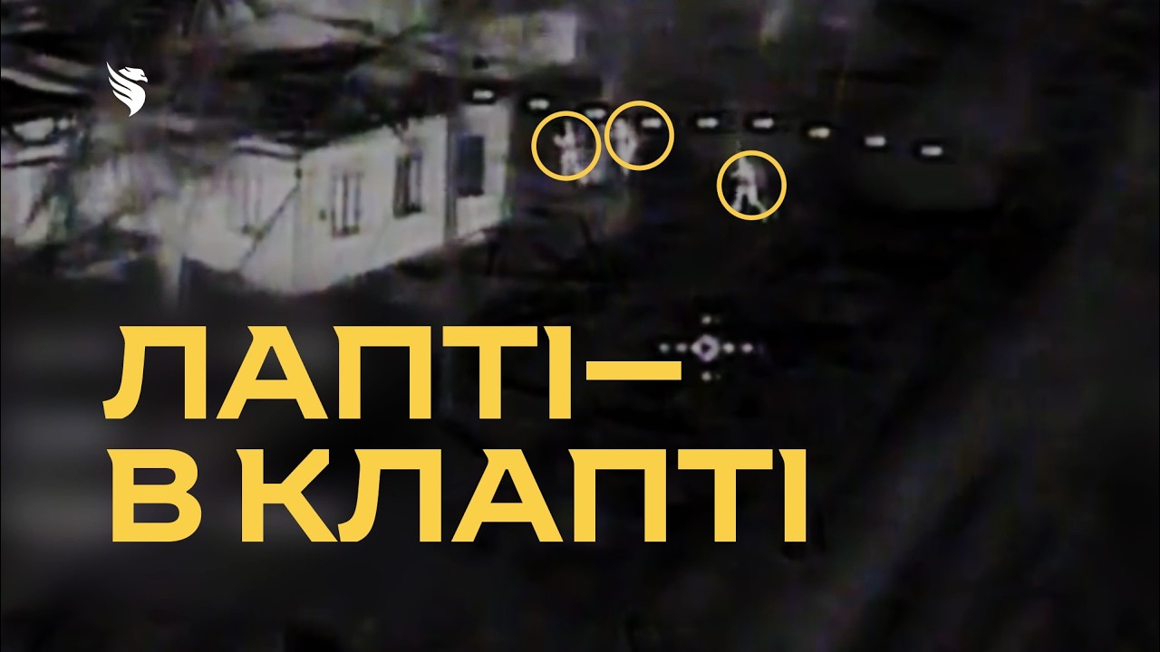 Что сделал ''Феникс'' на линии фронта на прошлой неделе?