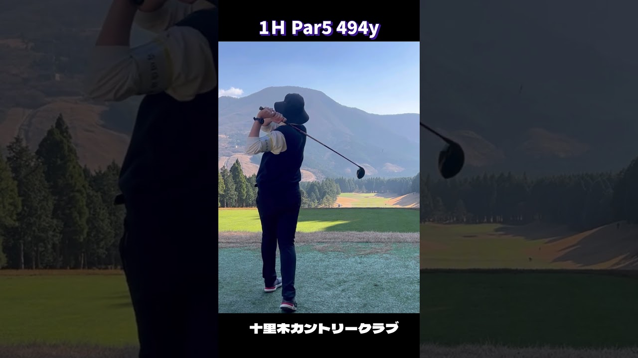 ハーフ30台が出た！？ドライバーのみをまとめてみたwww #ラウンド #golf #ゴルフ #golfswing