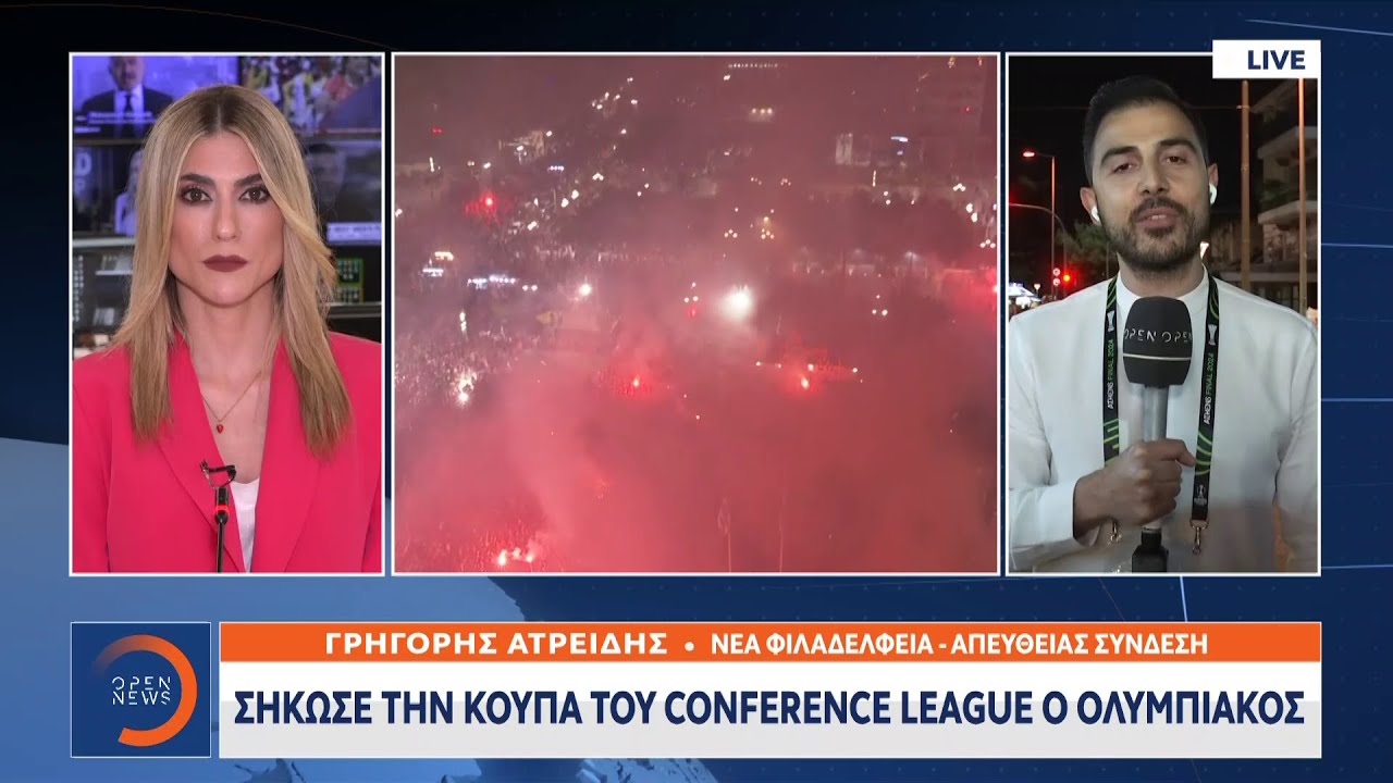Έκτακτη επικαιρότητα: Σήκωσε την κούπα του Conférence League ο Ολυμπιακός | OPEN TV