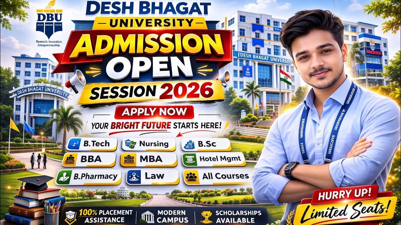 Desh Bhagat University Admission Process |Desh Bhagat University में Admission कैसे ले| Session 2026