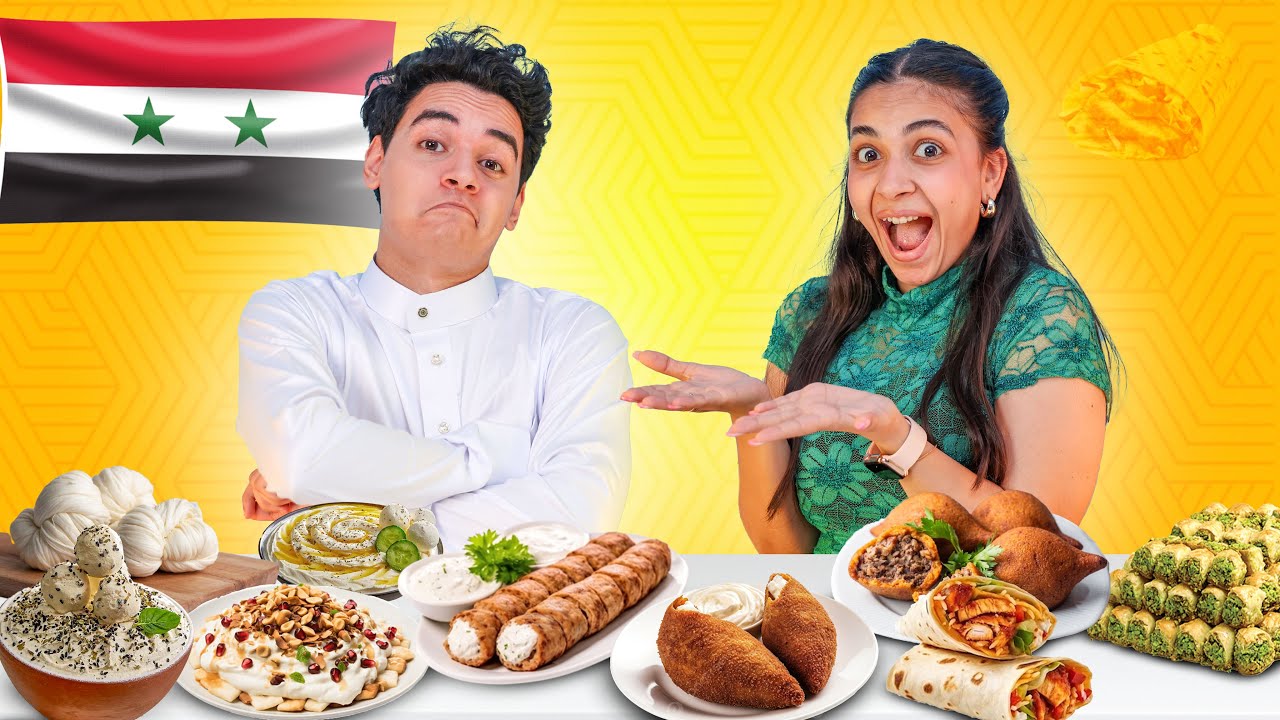 جربت اغرب وصفات الاكل السوري 😨😱 انصدمت