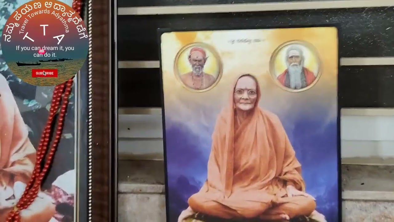 ಗುರುಗಳ ಜೊತೆಯಲ್ಲಿ  ಶಿವಮೊಗ್ಗ  ಪರ್ಯಾಟನೆ ಆನಂದ್ ಆಶ್ರಮ ಗೌರಿ ಮಾತಾ ಮಂದಿರ್ 