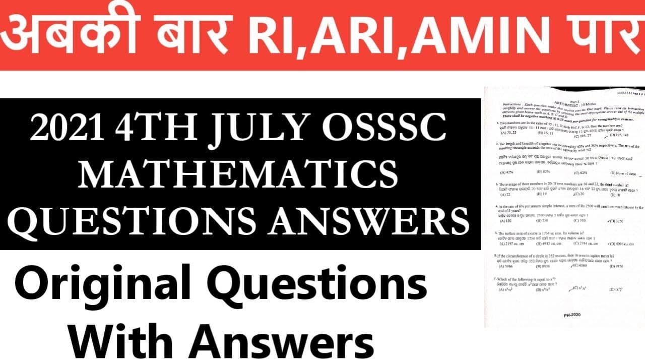 2021 RI,ARI,AMIN Exam Previous Year Question | Original PYQ I RI,ARI,AMIN Previous Year Questions I