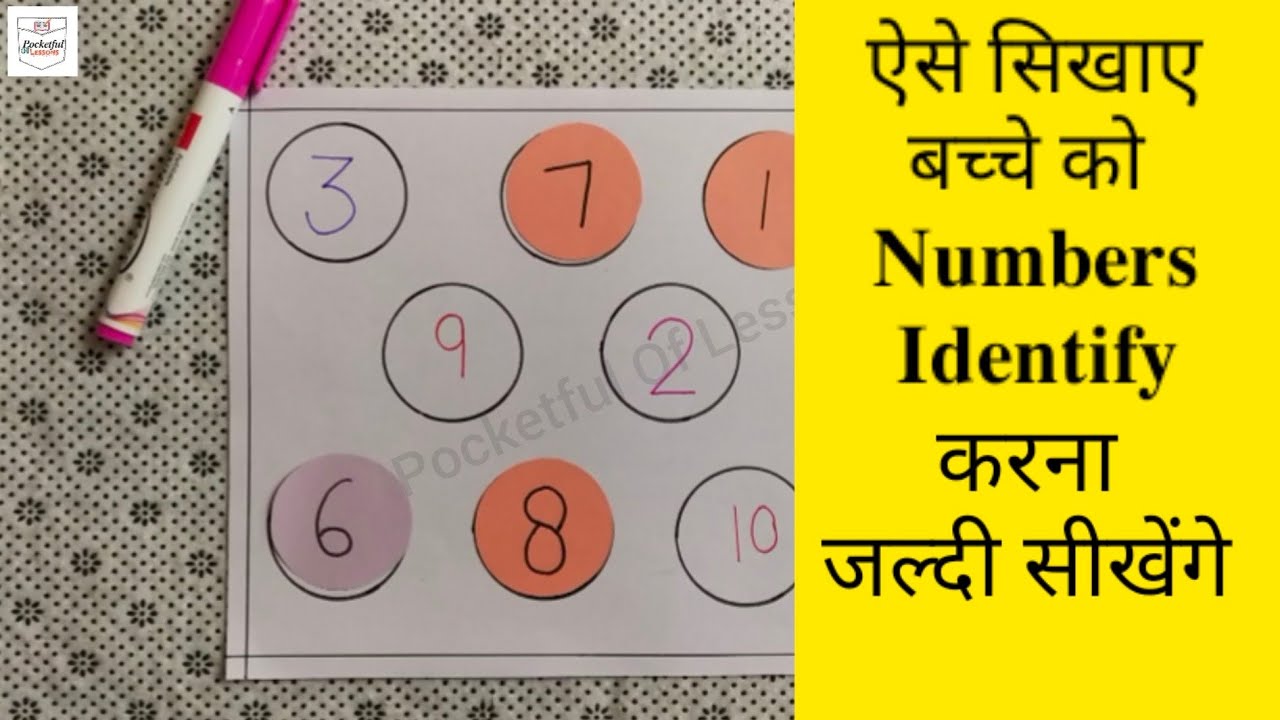 Number Identification for kids//Numbers Recognition Activities(1-10)