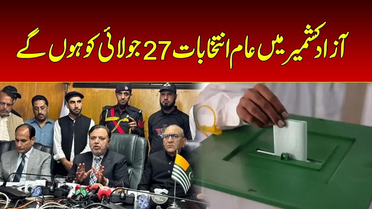 General Elections in Azad Kashmir to Be Held on 27 July