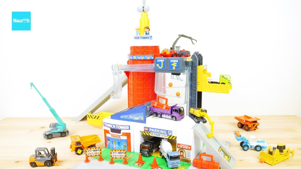 トミカ トミカタウン ぐんぐんタワー ／ Tomica, Tomica town series, Tomica Tower