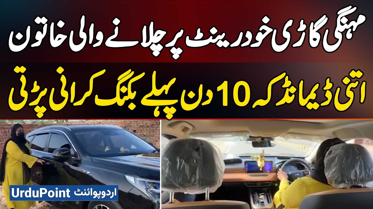 Chunian: Luxury Car Driving By Woman Fully Booked 10 Days In Advance - Demand Shocks Everyone