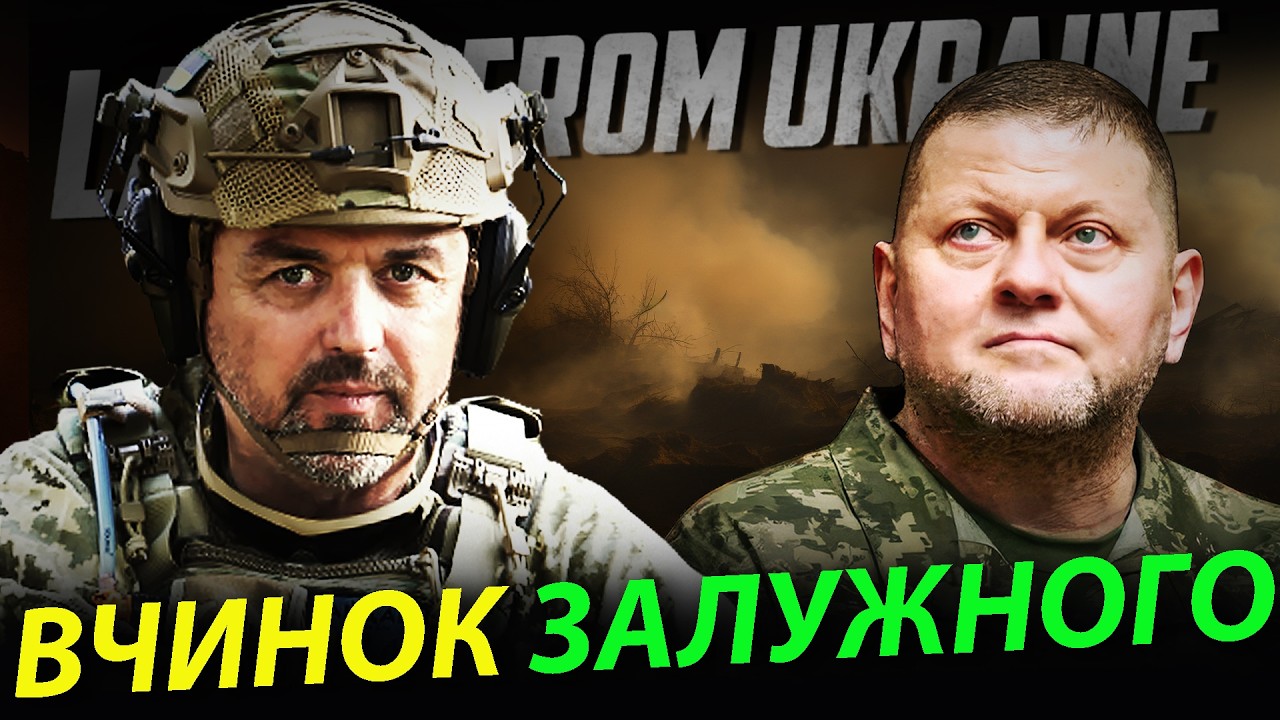 Залужний  відповів. Старі маразматики кінчають планету.