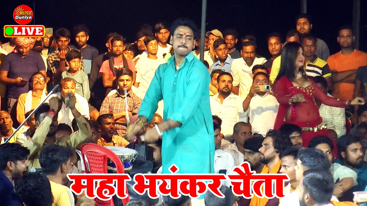 चैता महा मुकाबला बलिया | Ajit Halchal & Kamalbas Kuwar Chaita | Dugola Chaita 2024
