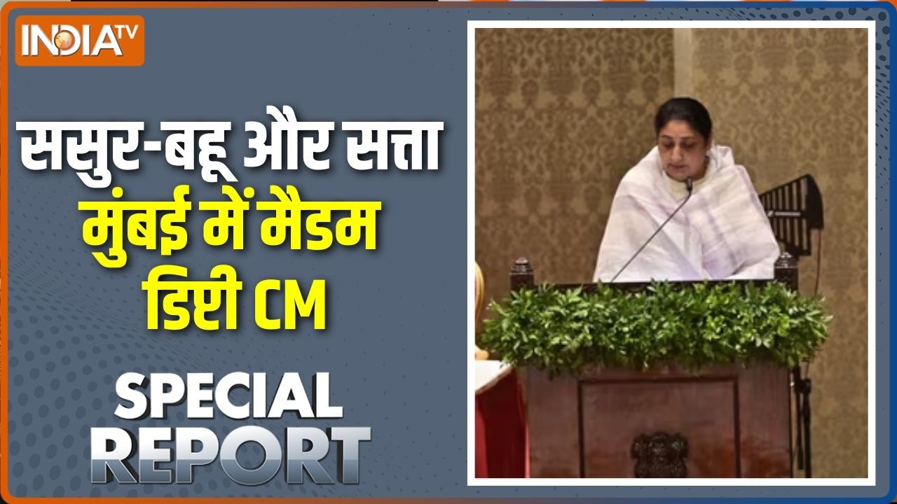 Special Report: शरद पवार के हाथ से फिर 'पवार' पावर फिसल गई? | Sunetra Pawar | Sharad Pawar