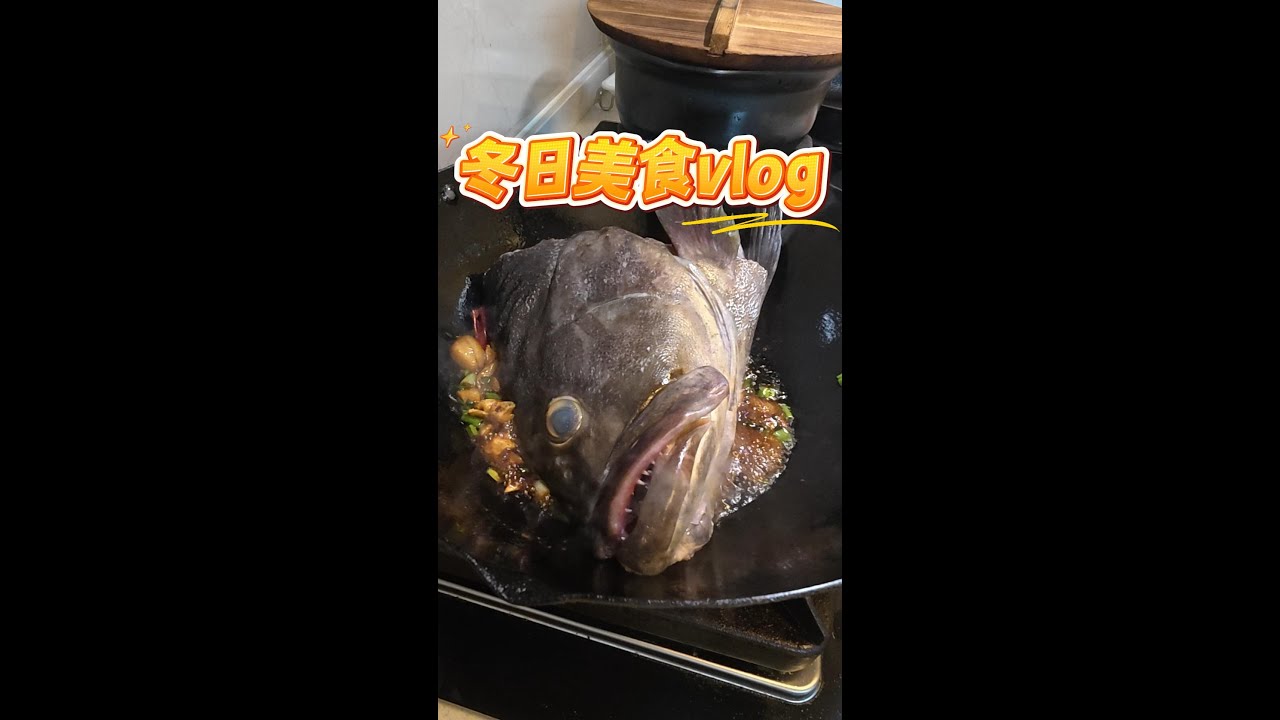 解锁龙趸鱼头的新做法