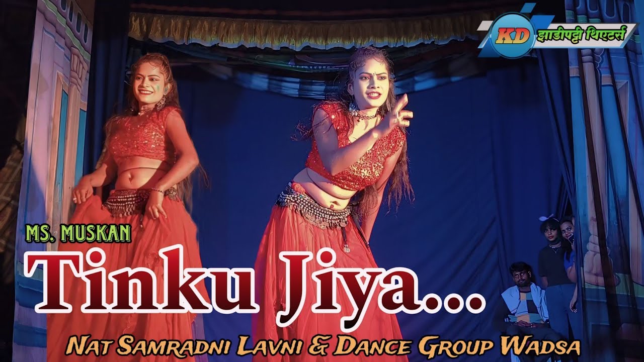 Tinku Jiya | Ms. Muskan | Nat Samradni | #zadipattitheaters #itemsong #zadipattihangama