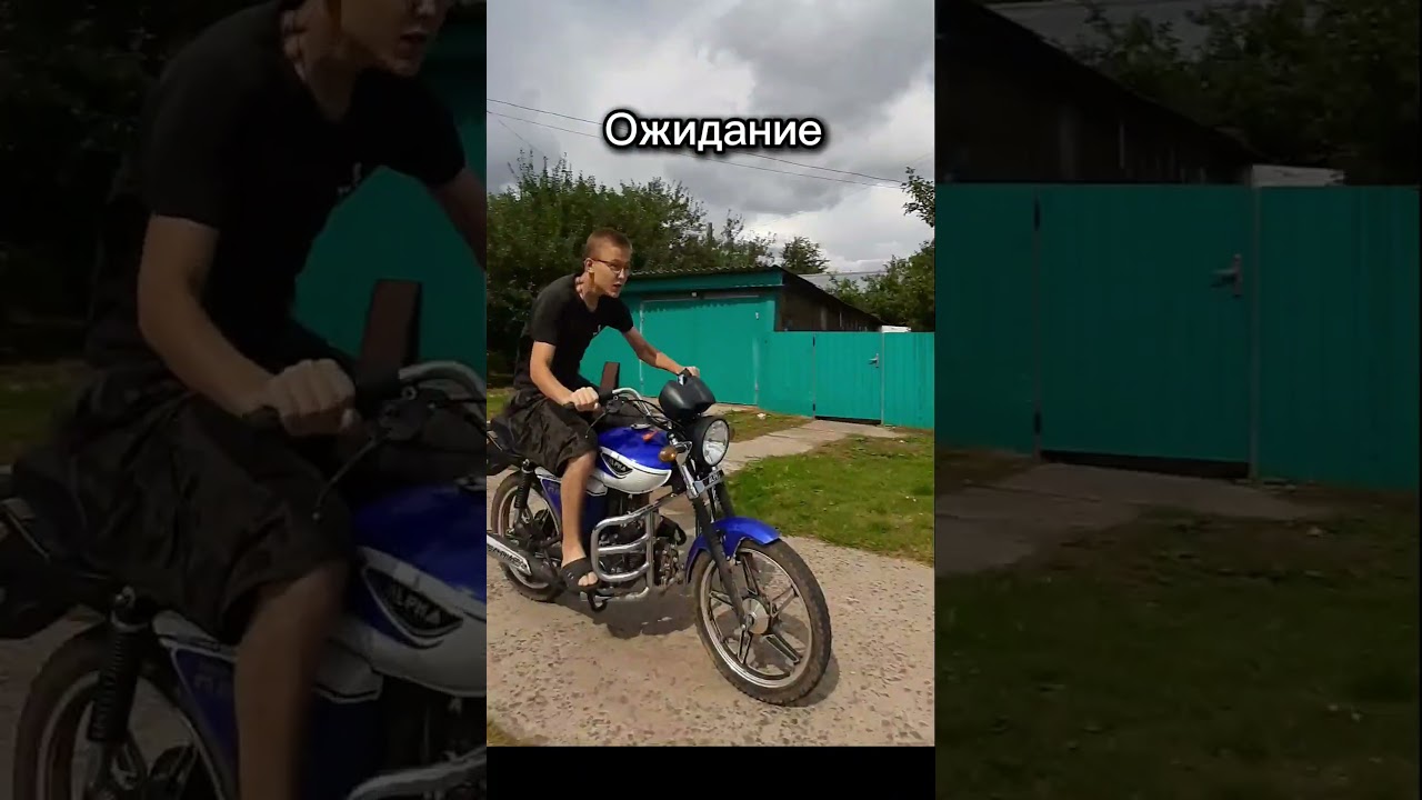 Реальность жестока 😬 #automobile #лето2024 #альфа #мото #мопед #мотоцикл #эндуро #сезон #топ #гонка
