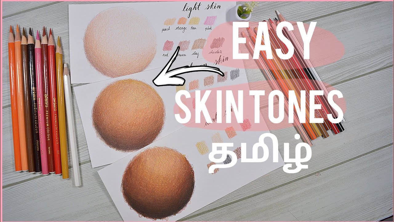 How to draw realistic skin with cheap color pencil/ how to shade skin tone with colored pencil தமிழ்