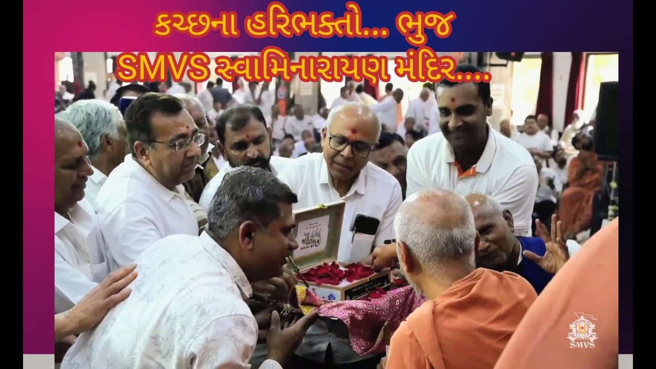 કચ્છના હરિભક્તો... ભુજ (SMVS) સ્વામિનારાયણ મંદિર Devotees of Kutch...Bhuj (SMVS) Swaminarayan Temple