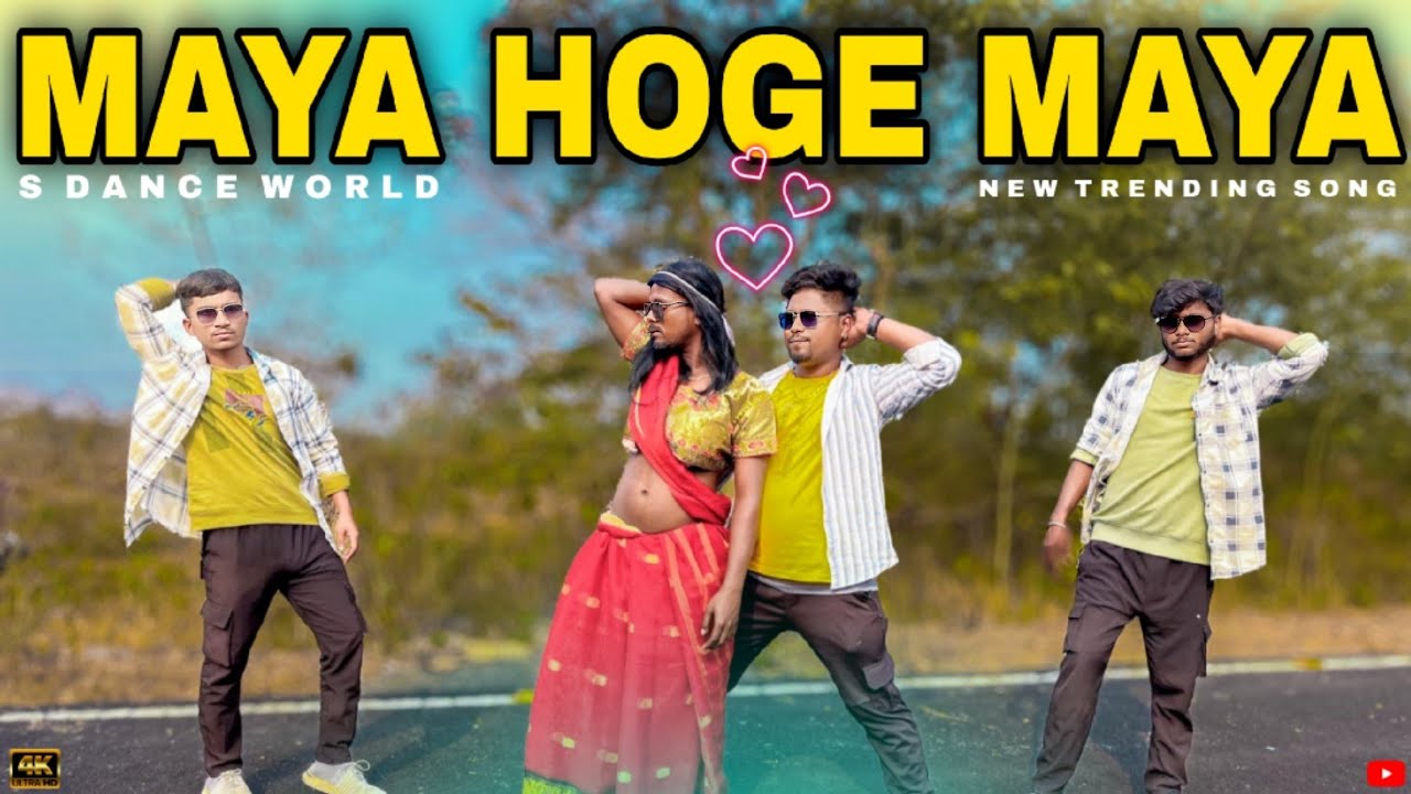 Maya Hoge Maya | New Trending Song | 2026 New Trending Song | Dance Cover | S Dance World 